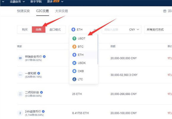芝麻交易所 交易平台app官网下载 芝麻交易所 交易平台app下载最新版2022-第6张图片-芝麻交易所下载
